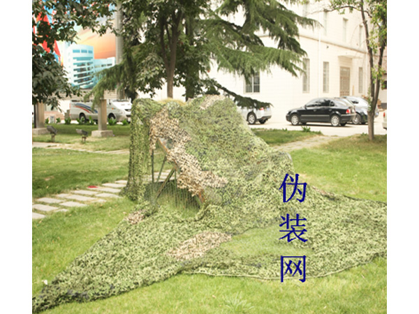 偽裝網(wǎng)