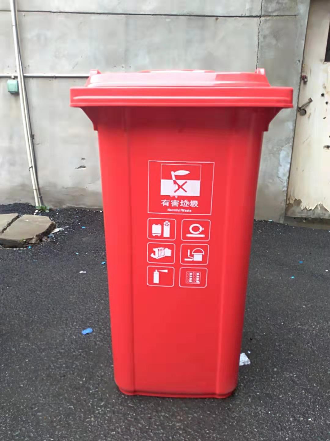 垃圾桶240L